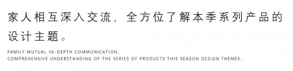 ANOTHER ONE 2020秋季新品发布会-成都站完美落幕