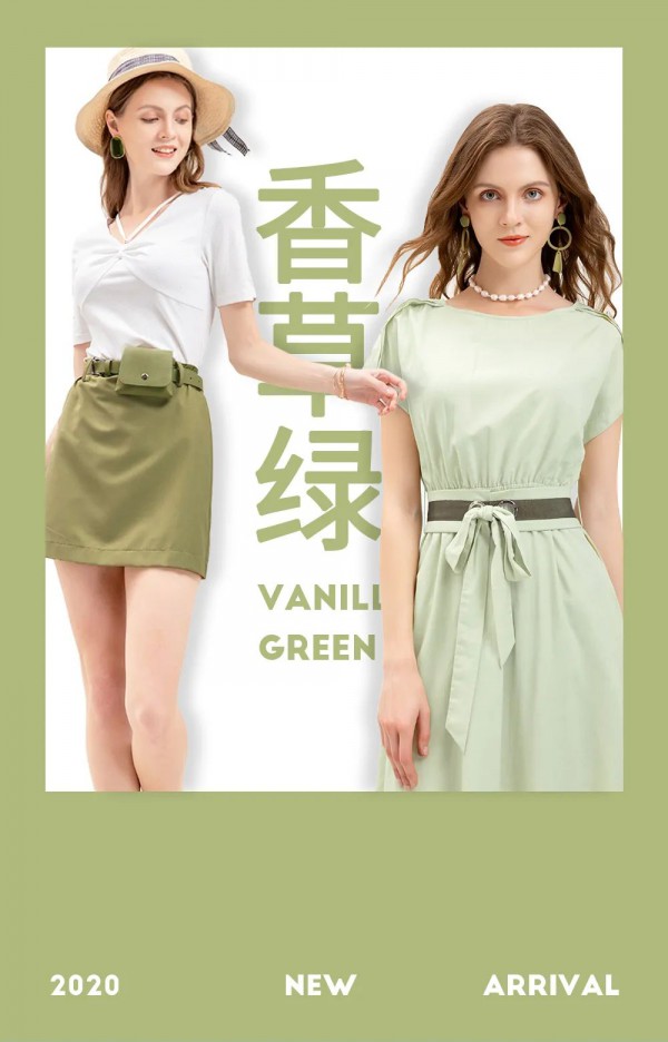 ZDORZI卓多姿女装品牌夏季绿色新品上市