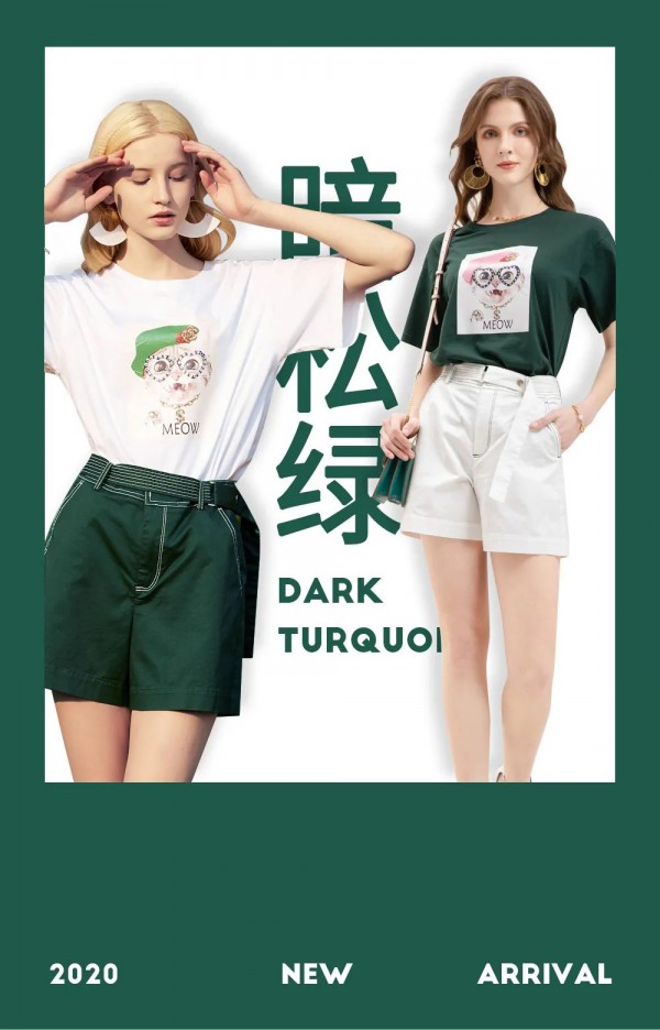 ZDORZI卓多姿女装品牌夏季绿色新品上市