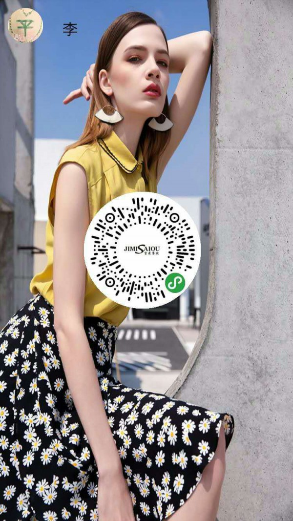 吉米赛欧推出“米米生活馆”小程序 一站式购物体验让你更加便捷