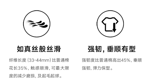 司马棉是什么面料 EP YAYING用珍贵面料打造最佳品质