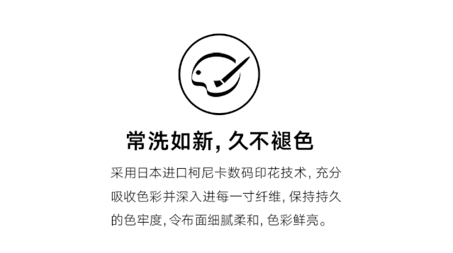 司马棉是什么面料 EP YAYING用珍贵面料打造最佳品质