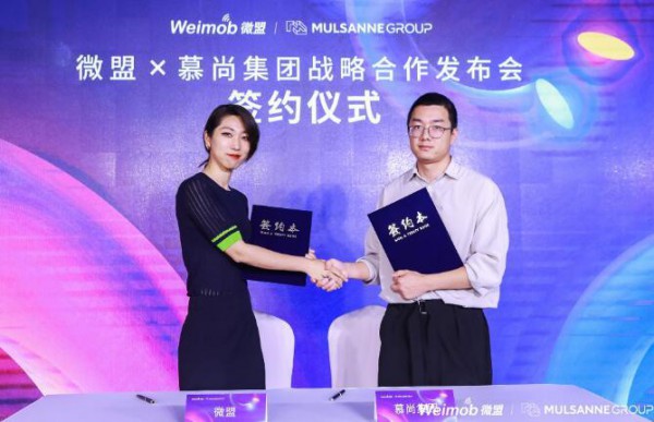 突破服装企业转型瓶颈 智慧商业服务提供商开启数字化变革