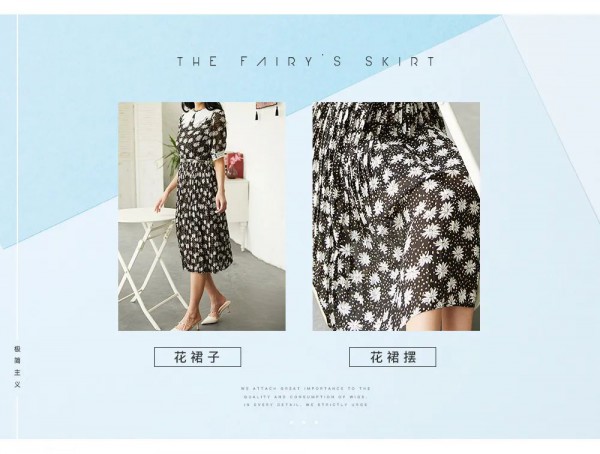 LOYER.MOD容悦女装新款上市 夏日衣橱已就绪