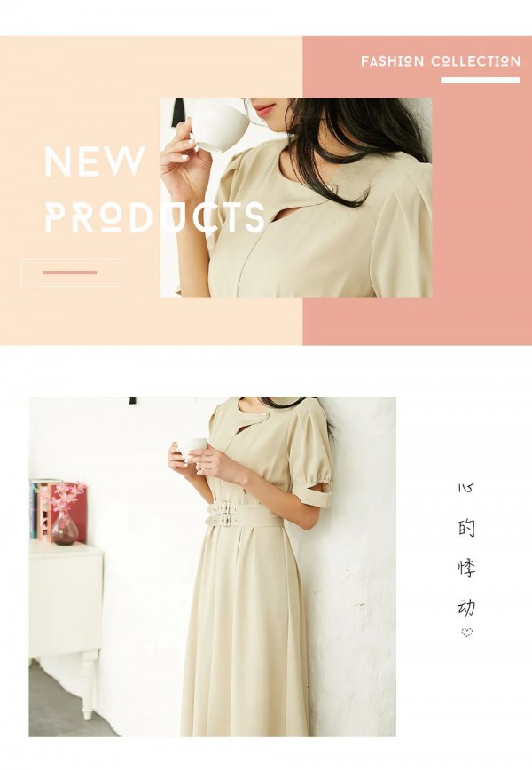 LOYER.MOD容悦女装新款上市 夏日衣橱已就绪