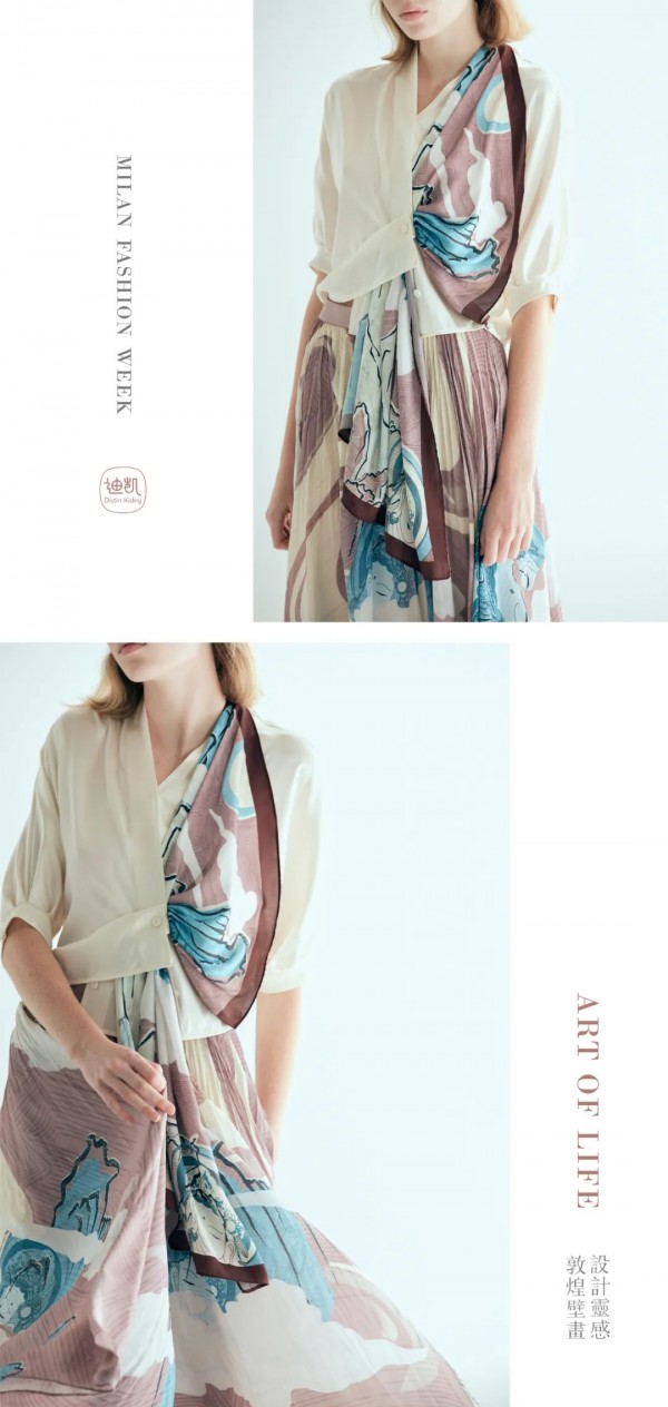 迪凯艺术女装上新 米兰时装周系列——瑰丽敦煌