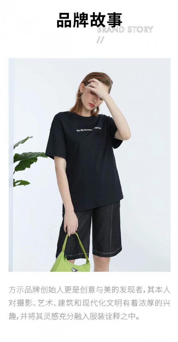 F/SHiNE | 丹尼斯·人民路店盛大启幕!