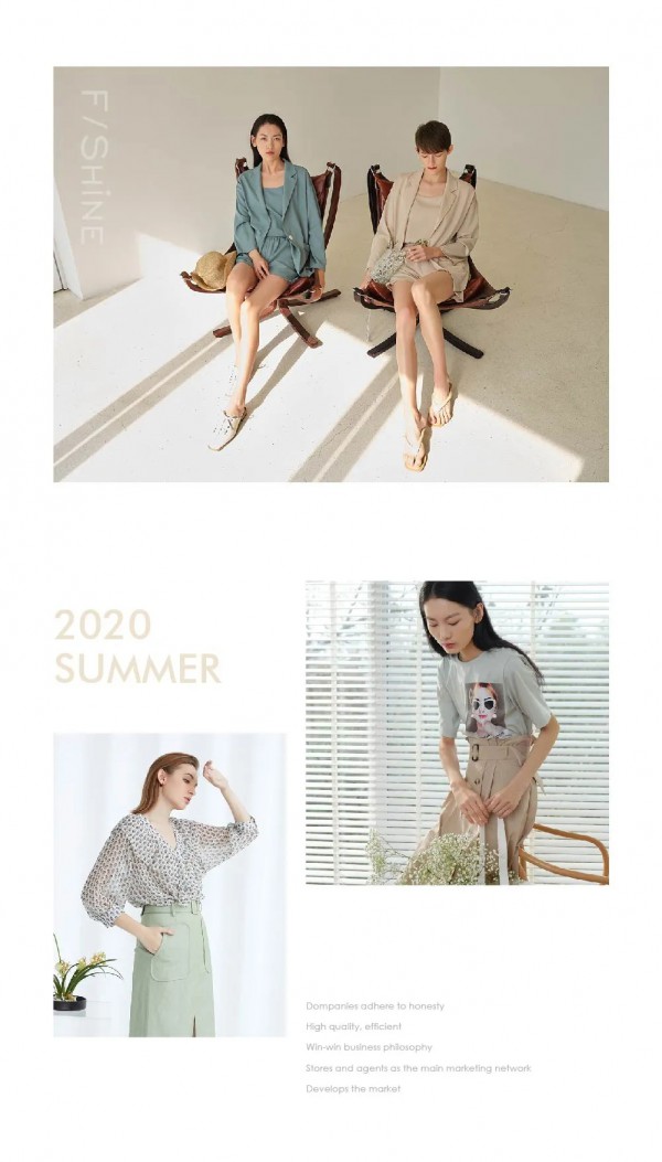 F/SHiNE | 丹尼斯·人民路店盛大启幕!