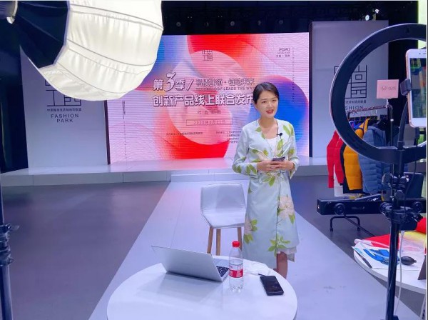 第三季创新产品线上联合发布会圆满落幕