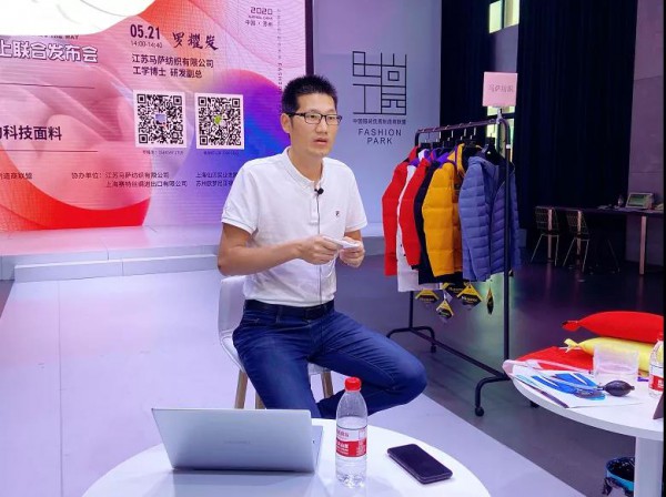 第三季创新产品线上联合发布会圆满落幕