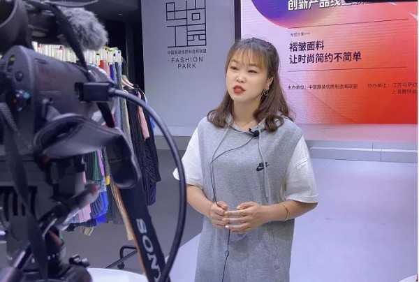 第三季创新产品线上联合发布会圆满落幕