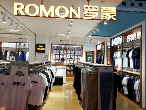 罗蒙新零售喜迎八家新店盛装开业
