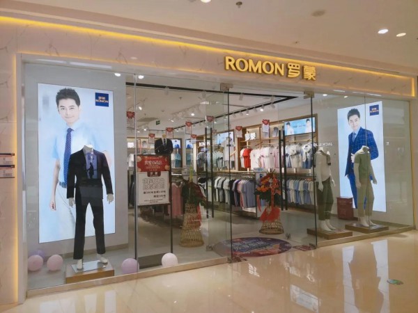 罗蒙新零售喜迎八家新店盛装开业