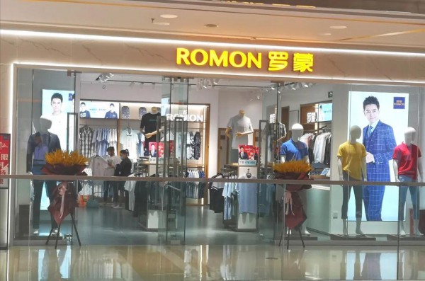 罗蒙-ROMON