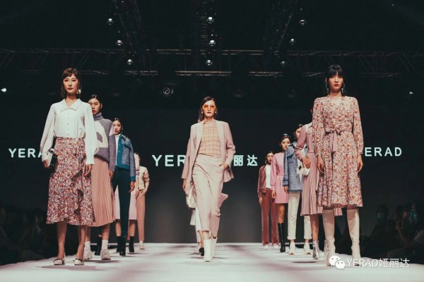 YERAD娅丽达2020秋冬新品发布会圆满落幕