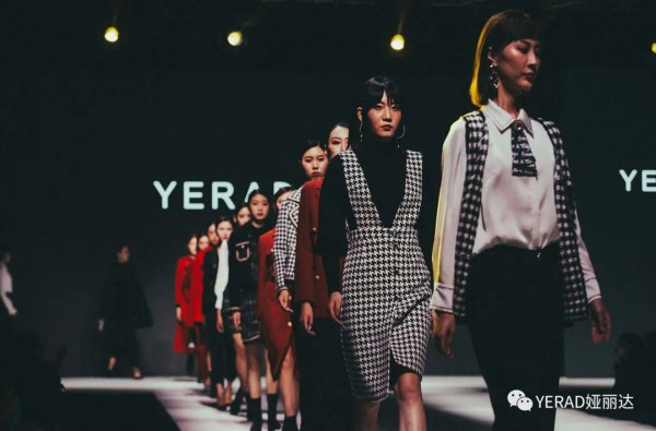 YERAD娅丽达2020秋冬新品发布会圆满落幕