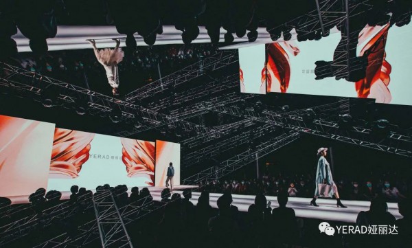 YERAD娅丽达2020秋冬新品发布会圆满落幕
