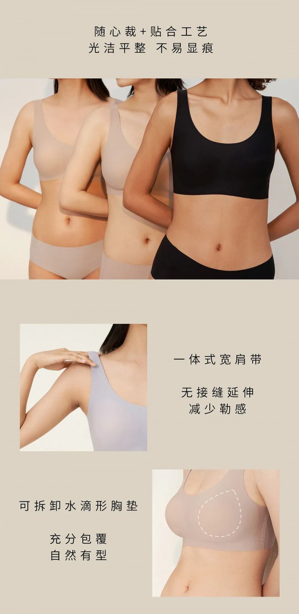 NEIWAI内外内衣品牌8周年特别上新