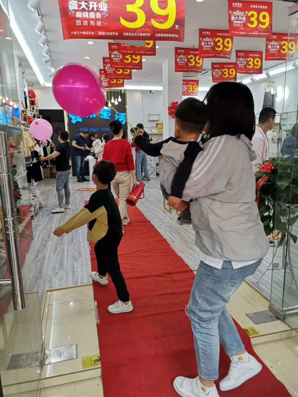 好消息!好消息!宾果童话连锁店盛大开业,欢迎前来选购!