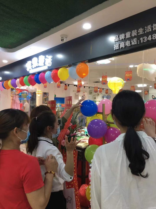 好消息!好消息!宾果童话连锁店盛大开业,欢迎前来选购!