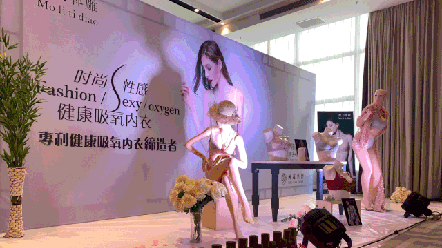 温情回顾520这一天 湖南爱黛2020秋冬新品品鉴会都有哪些亮点