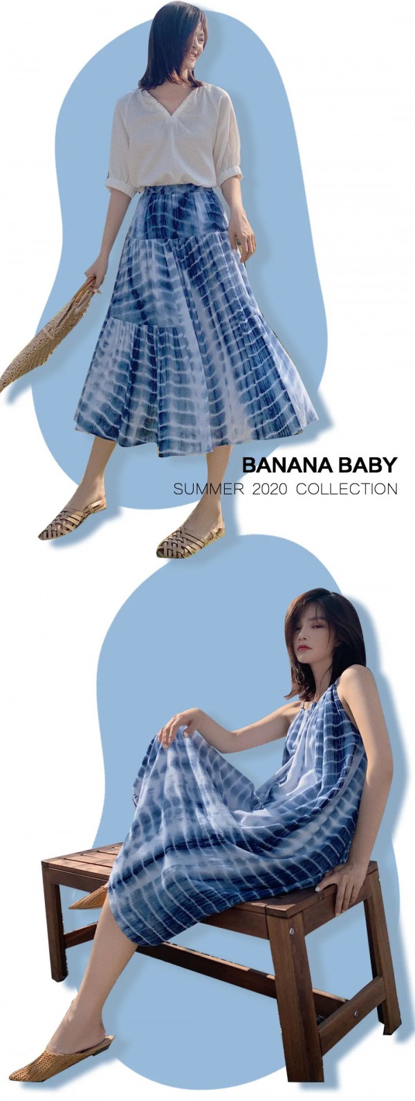 香蕉宝贝 - banana baby