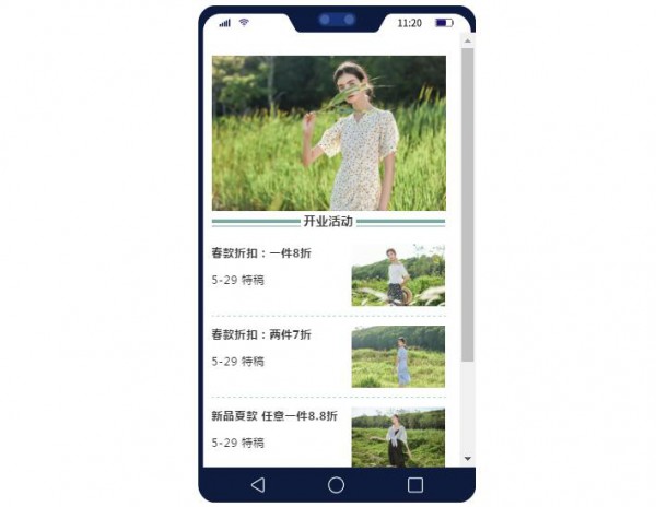 Helen Moda新店开业啦 成功入驻西宁王府井百货