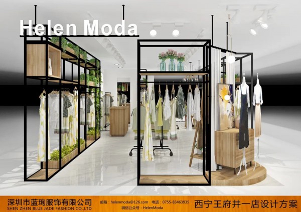 Helen Moda新店开业啦 成功入驻西宁王府井百货