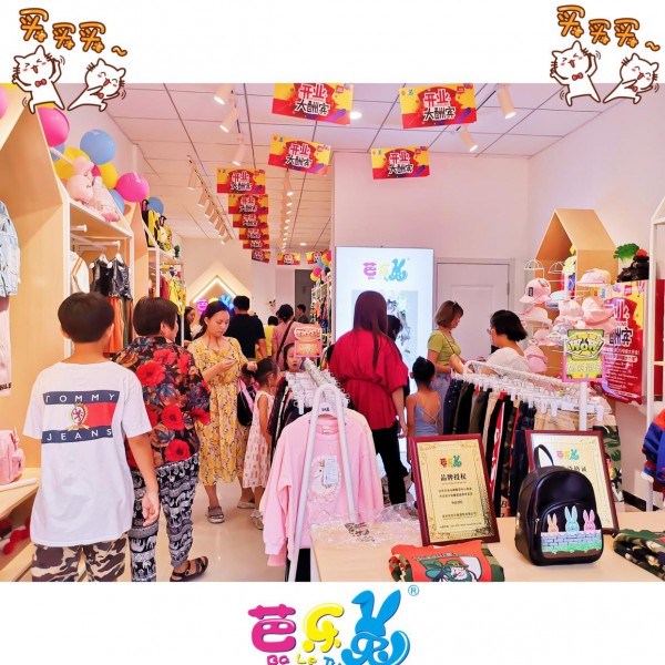 开童装店需要多少钱