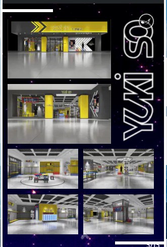 2020尤弛童品冬季订货会将于总公司展开!欢迎大家的到来!