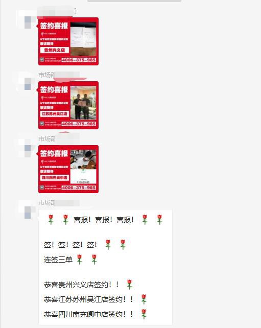 喜讯!喜讯!三位新伙伴加入样品牌女装,携手共赢女装市场!