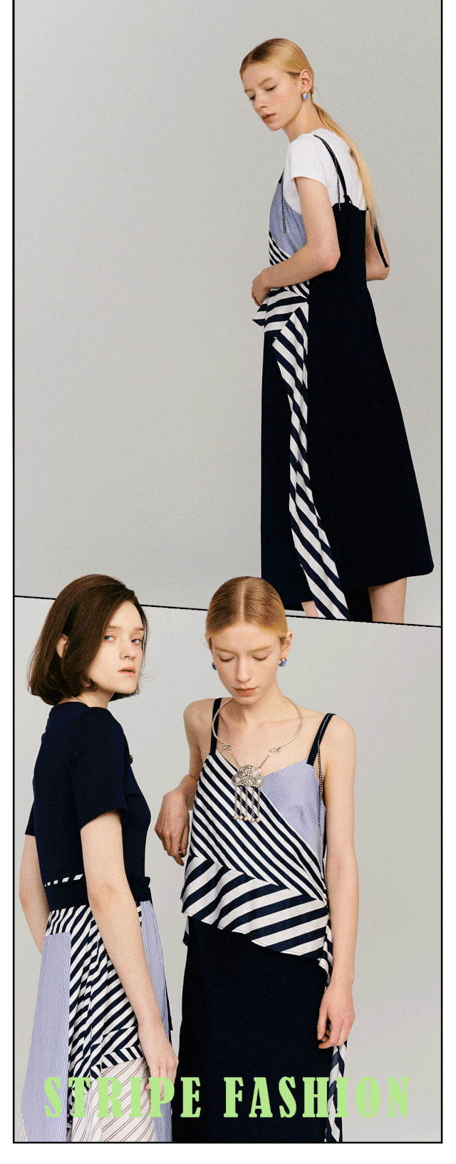 阿尤原创女装上新 为什么条纹在当代不“酷”了