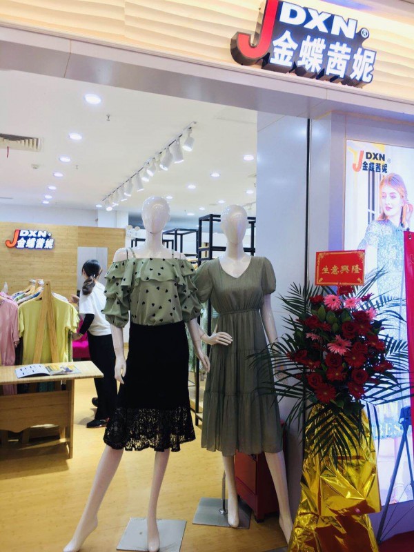 特大喜讯!金蝶茜妮新店5月31日盛大开业!