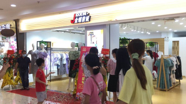 特大喜讯!金蝶茜妮新店5月31日盛大开业!