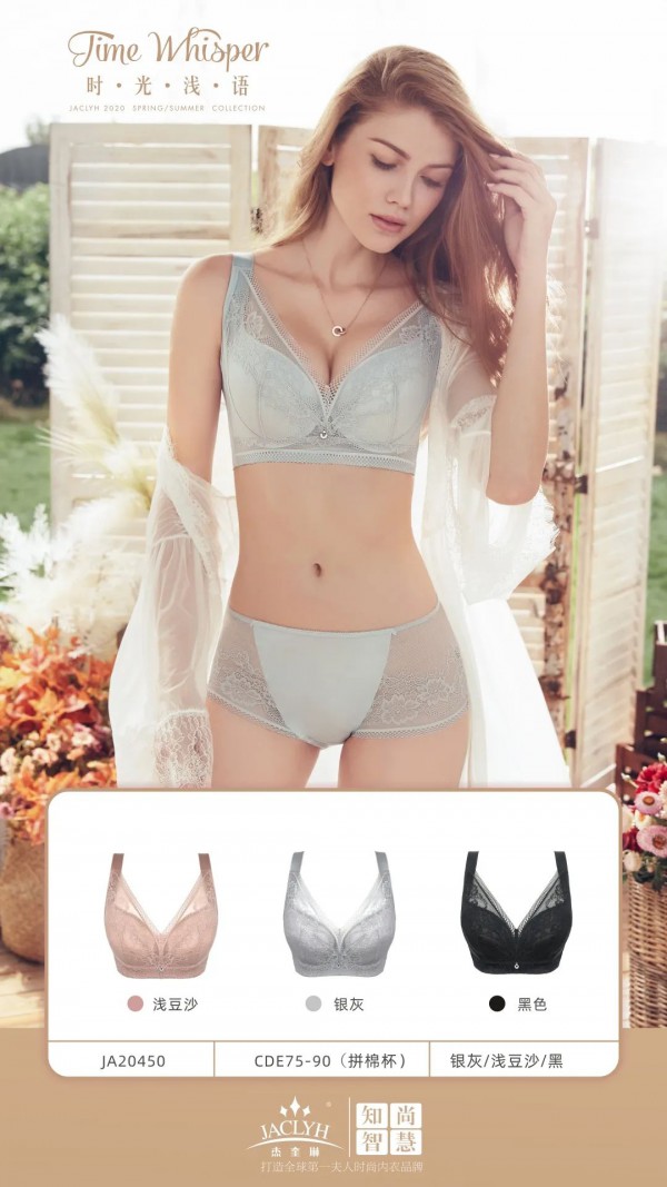 杰奎琳内衣2020春夏新品上市——时光浅语系列