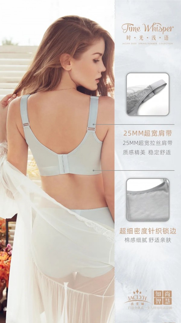 杰奎琳内衣2020春夏新品上市——时光浅语系列