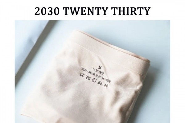 大学毕业送同学什么礼物好 2030时尚内衣暖心礼相送