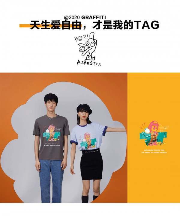 嘿!快乐回来了 | GXG x BLUNDLUND艺术家联名系列