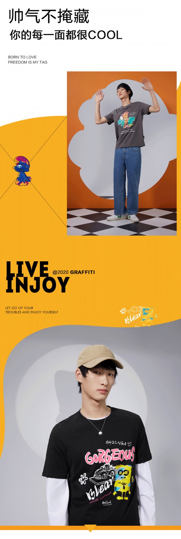 嘿!快乐回来了 | GXG x BLUNDLUND艺术家联名系列