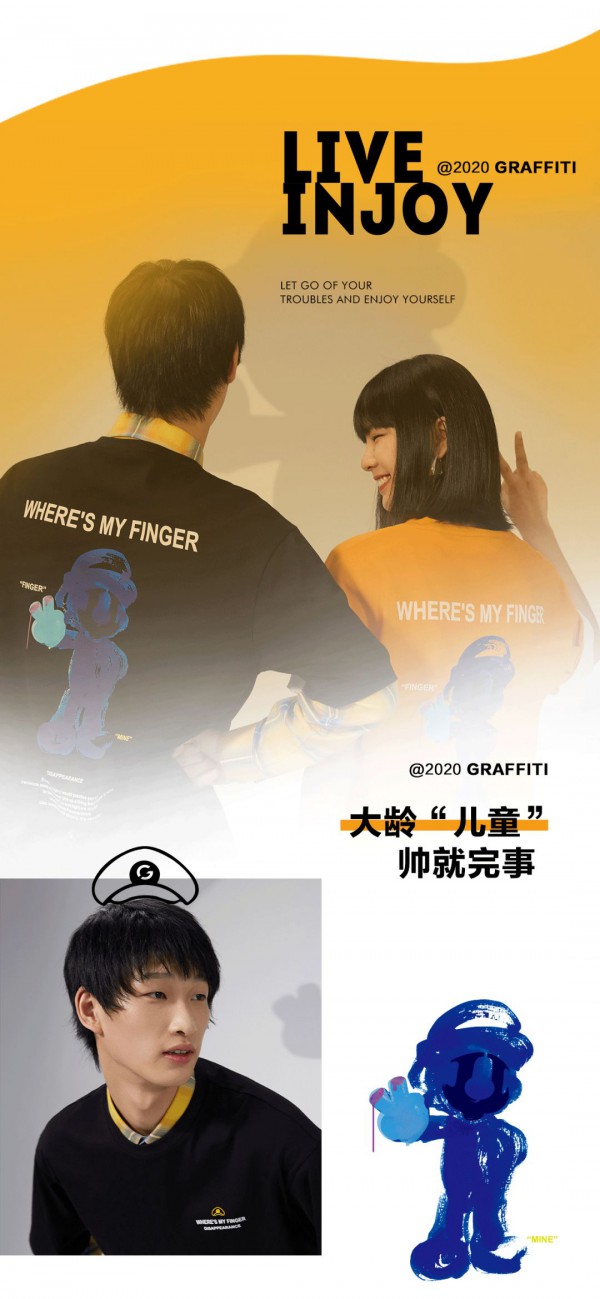 嘿!快乐回来了 | GXG x BLUNDLUND艺术家联名系列