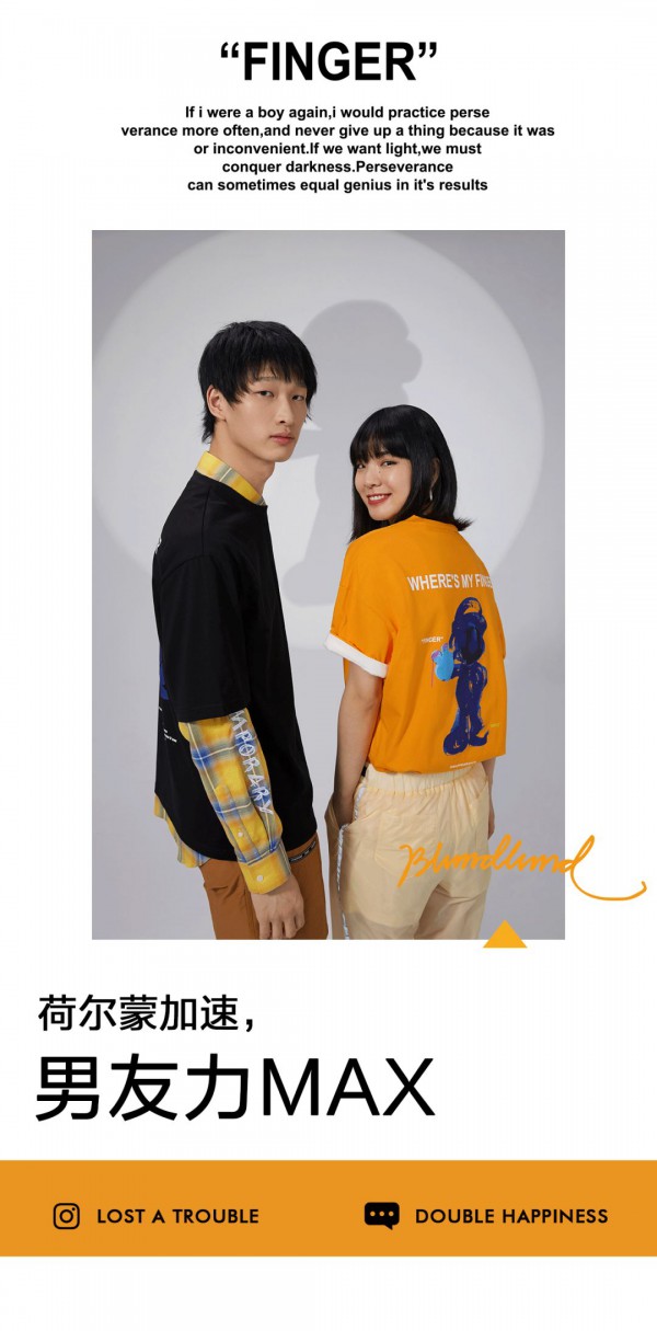 嘿!快乐回来了 | GXG x BLUNDLUND艺术家联名系列