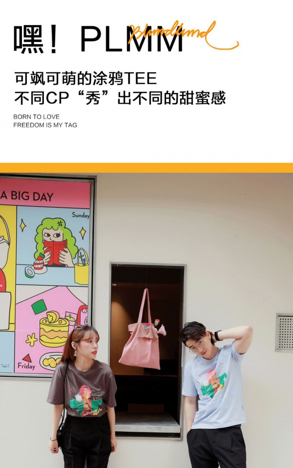 嘿!快乐回来了 | GXG x BLUNDLUND艺术家联名系列