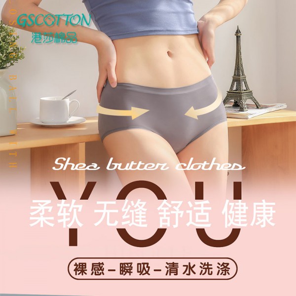 港莎内衣夏日上新 精致女生必备