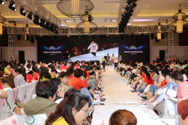 棉来啦·2020冬【终端赢 · 品牌赢】新品发布会出行确认函