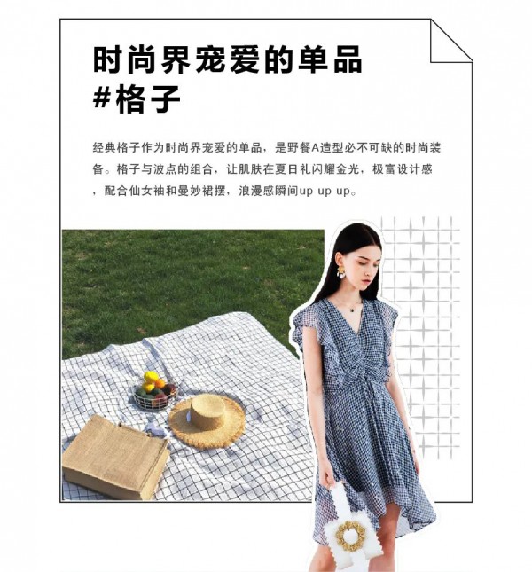 阿依莲女装:21世纪社交复兴图鉴,拼的是穿搭段位