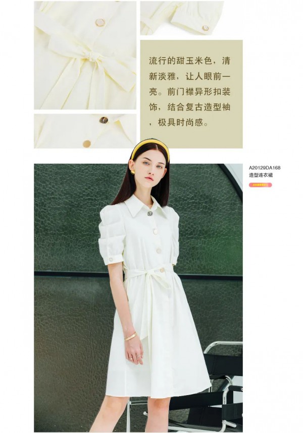 阿依莲女装:21世纪社交复兴图鉴,拼的是穿搭段位