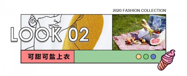 阿依莲女装:21世纪社交复兴图鉴,拼的是穿搭段位