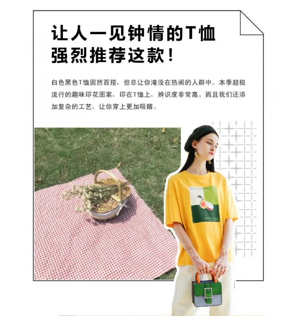 阿依莲女装:21世纪社交复兴图鉴,拼的是穿搭段位