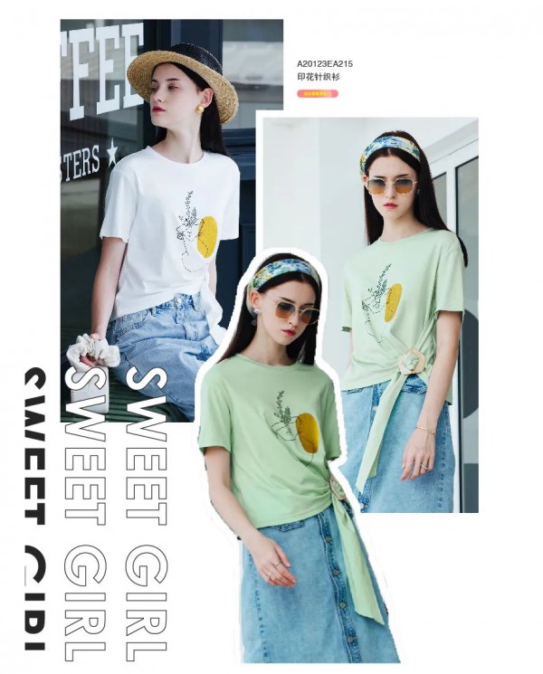 阿依莲女装:21世纪社交复兴图鉴,拼的是穿搭段位