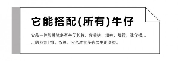 阿依莲女装:21世纪社交复兴图鉴,拼的是穿搭段位